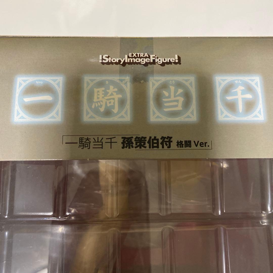 一騎当千　孫策伯符　格闘Ver.(1/7スケールPVC塗装済み完成品）　やまと