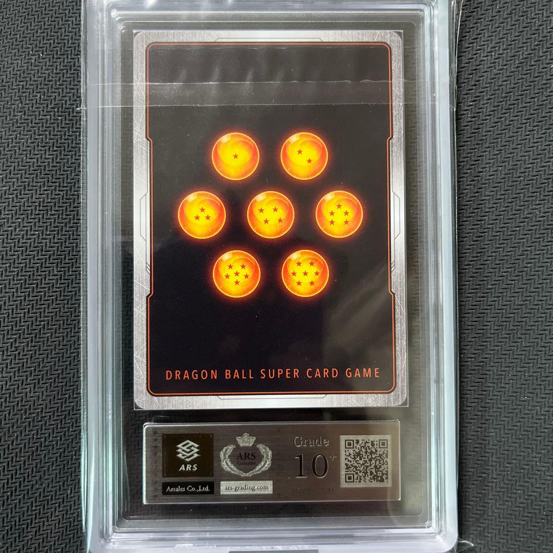 フュージョンワールド　ブロリー:BR scr スーパーパラレル 【ARS10+】