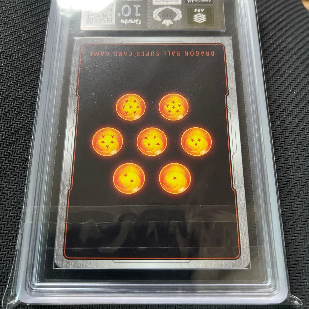 フュージョンワールド　ブロリー:BR scr スーパーパラレル 【ARS10+】