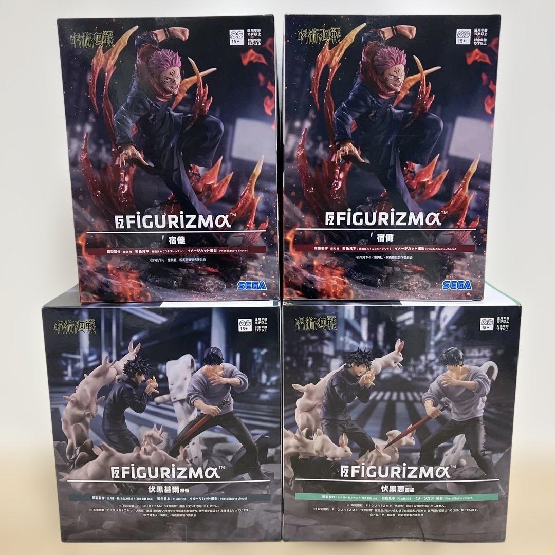 呪術廻戦 FIGURIZMα 宿儺　伏黒恵　伏黒甚爾 4箱Set 新品未開封品