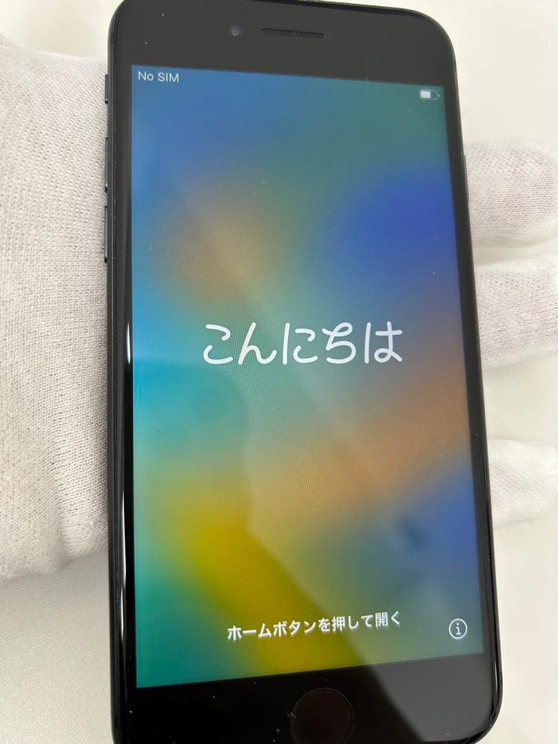 Apple iPhone 8 スペースグレー