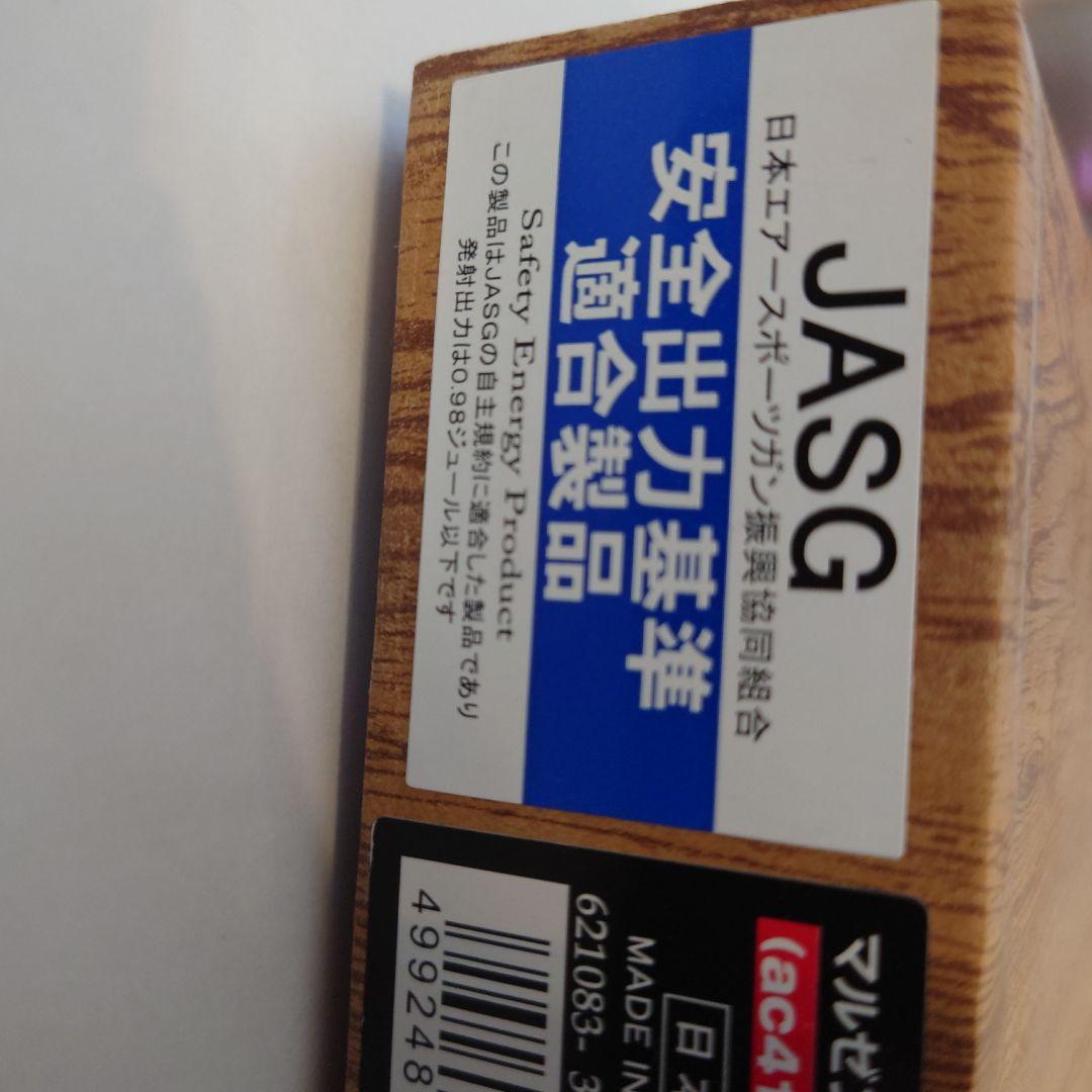 【未使用】マルゼン ワルサー P38 ブローバック　ac41 ブラック