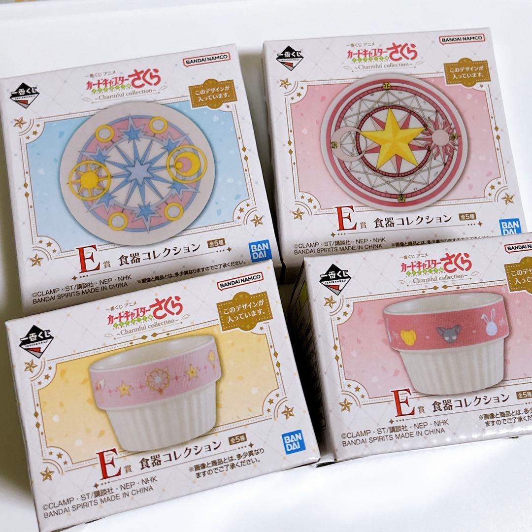 一番くじ　カードキャプターさくら　B賞 C賞