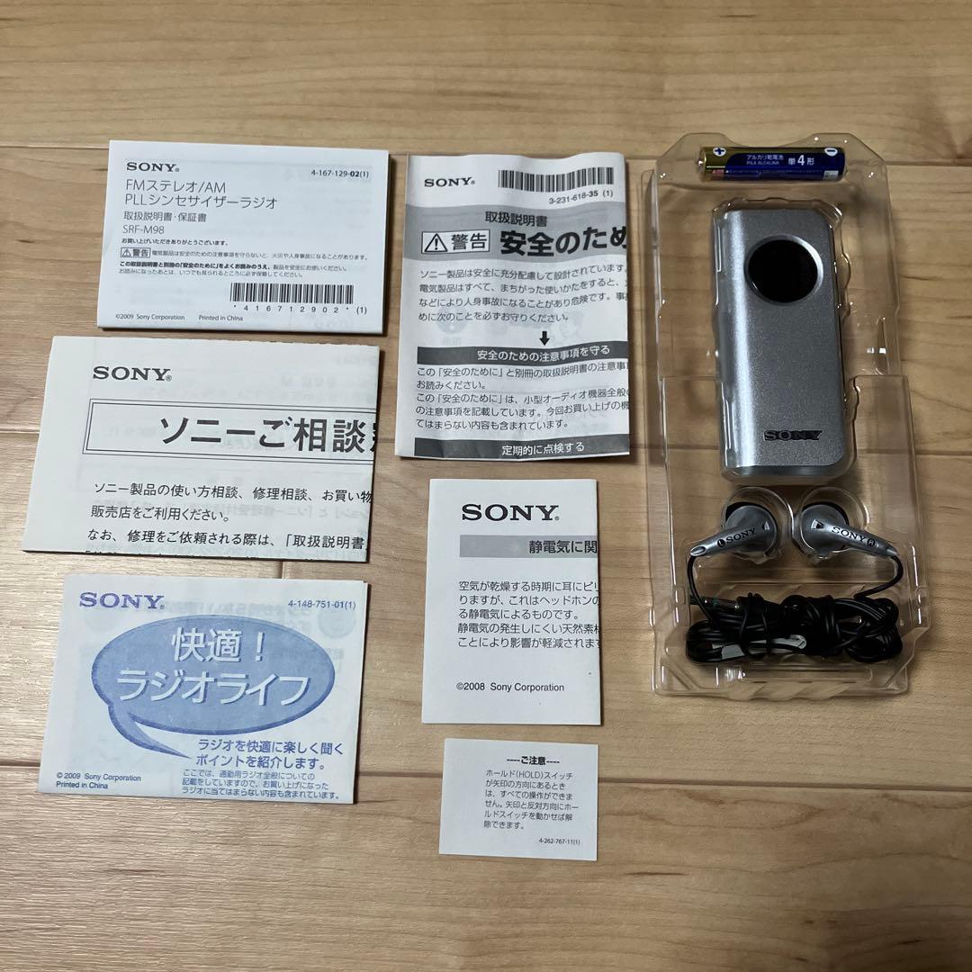 SONY SRF-M98 小型軽量 ライターサイズラジオ 携帯型ラジオ ソニー