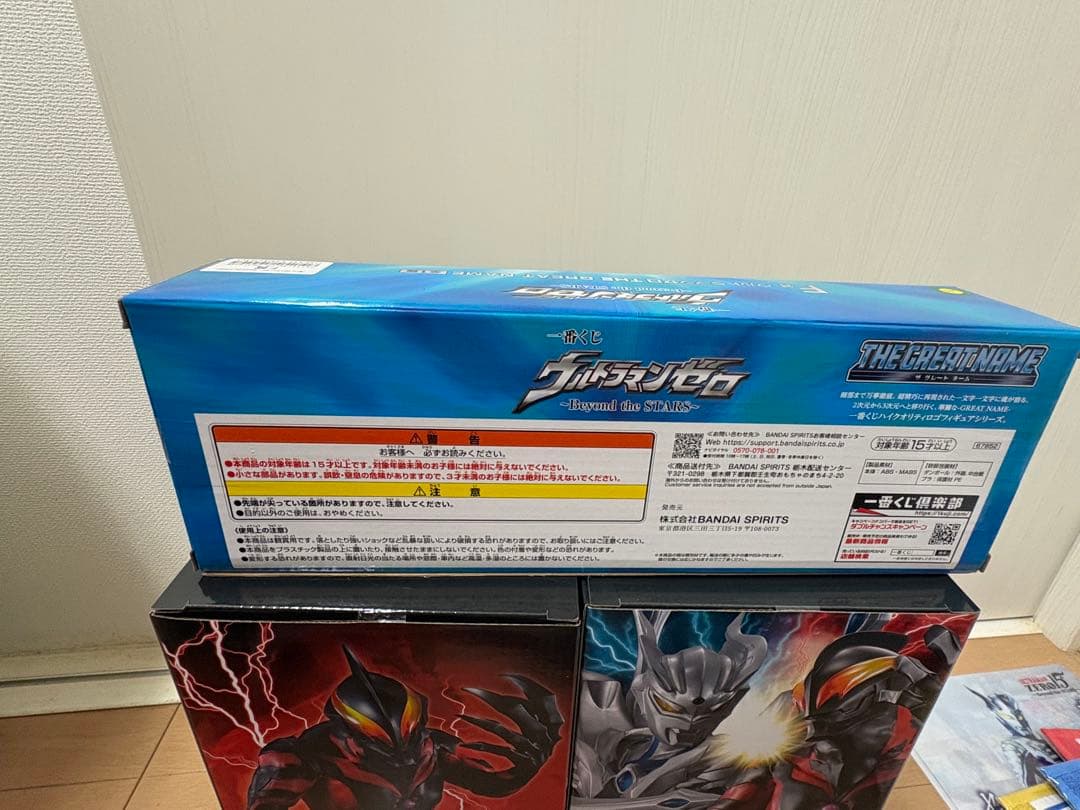 一番くじ　ウルトラマンゼロ　Ａ賞　B賞　F賞　おまけ付き