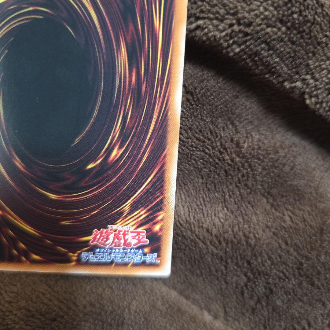 遊戯王 霆王の閃光 ドミナススパーク プリズマ