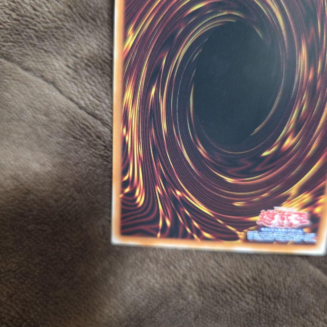 遊戯王 霆王の閃光 ドミナススパーク プリズマ