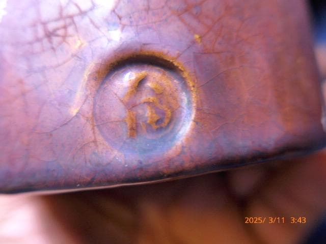 とても粋な三段蓋付き椀入れです。瓢箪の絵が特徴です。