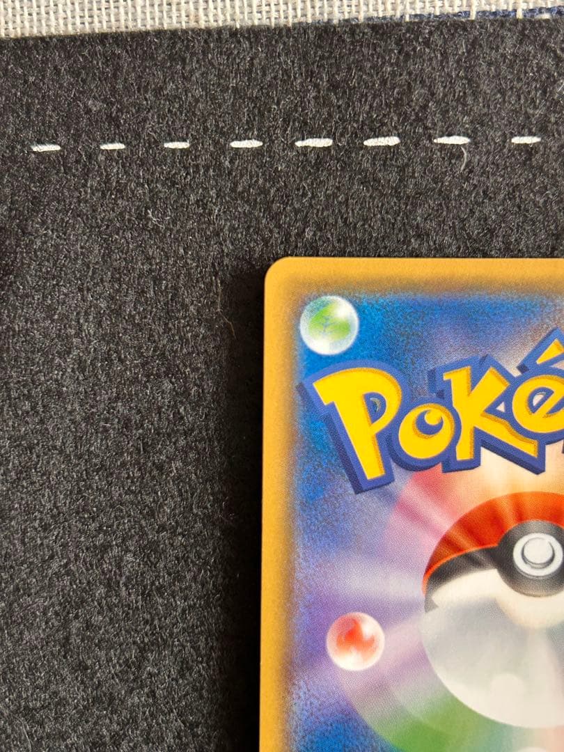 ポケモンカード ゲンガー＆ミミッキュgx rr