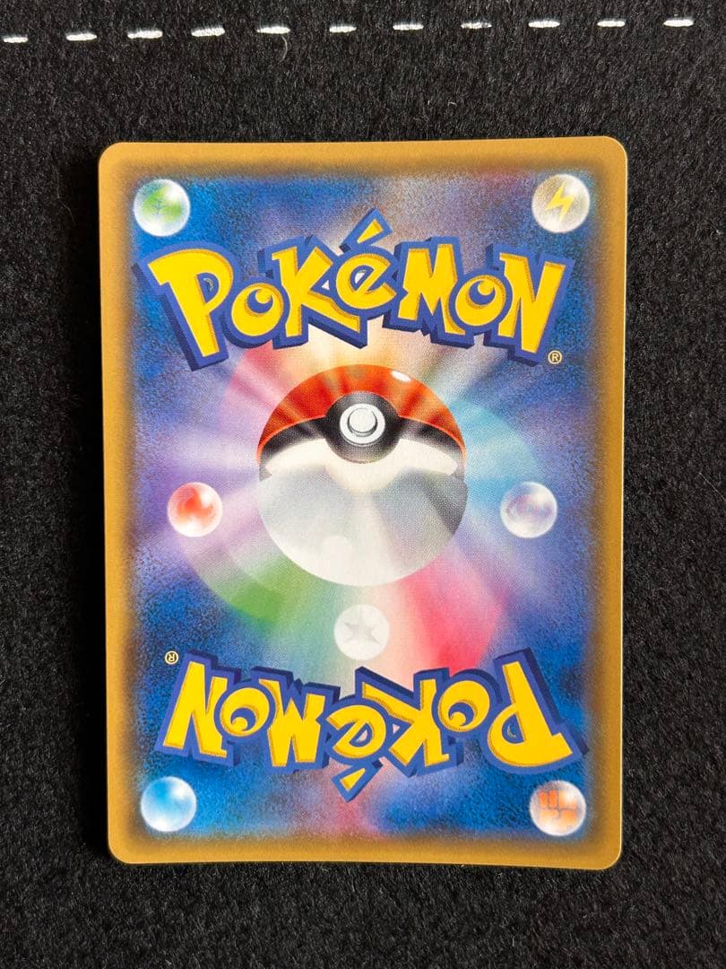 ポケモンカード ゲンガー＆ミミッキュgx rr