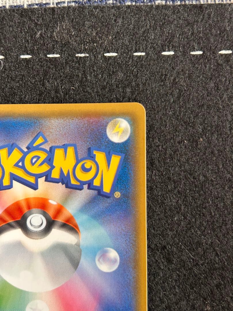 ポケモンカード ゲンガー＆ミミッキュgx rr