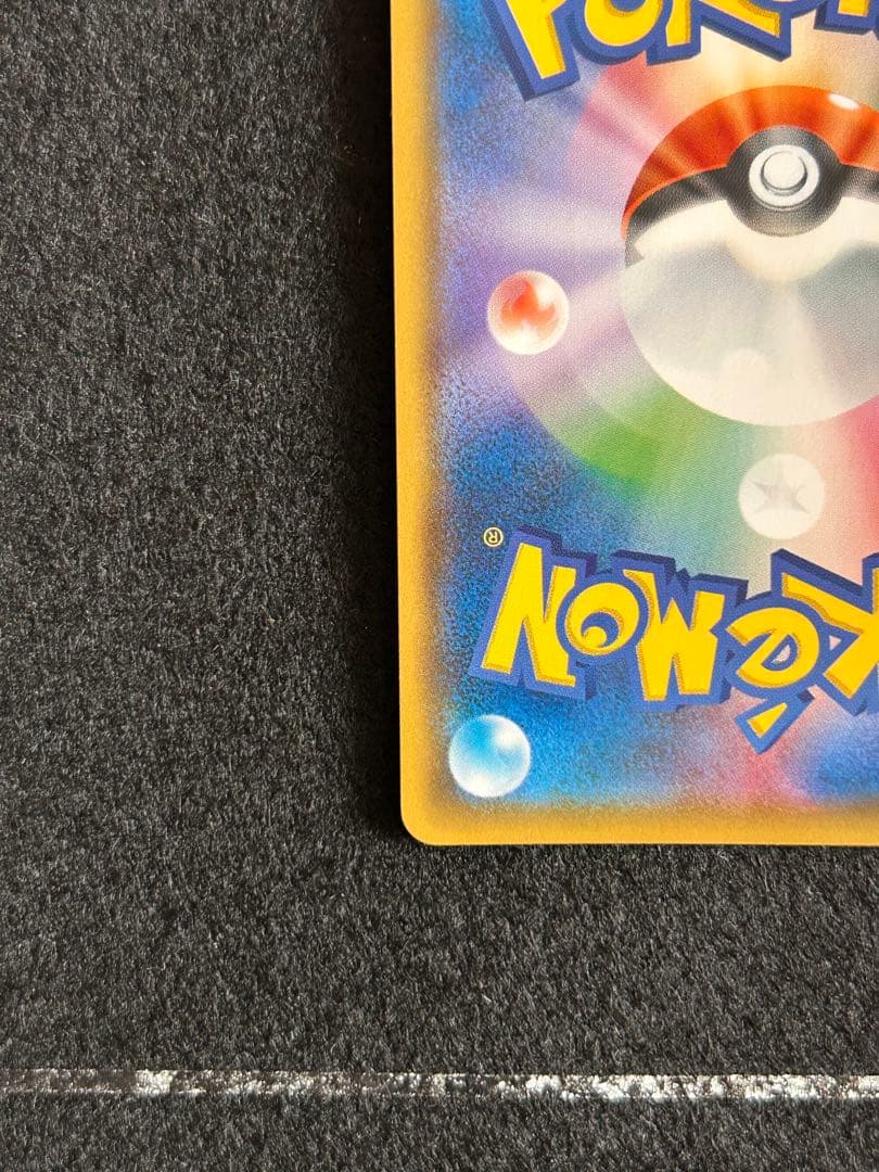 ポケモンカード ゲンガー＆ミミッキュgx rr