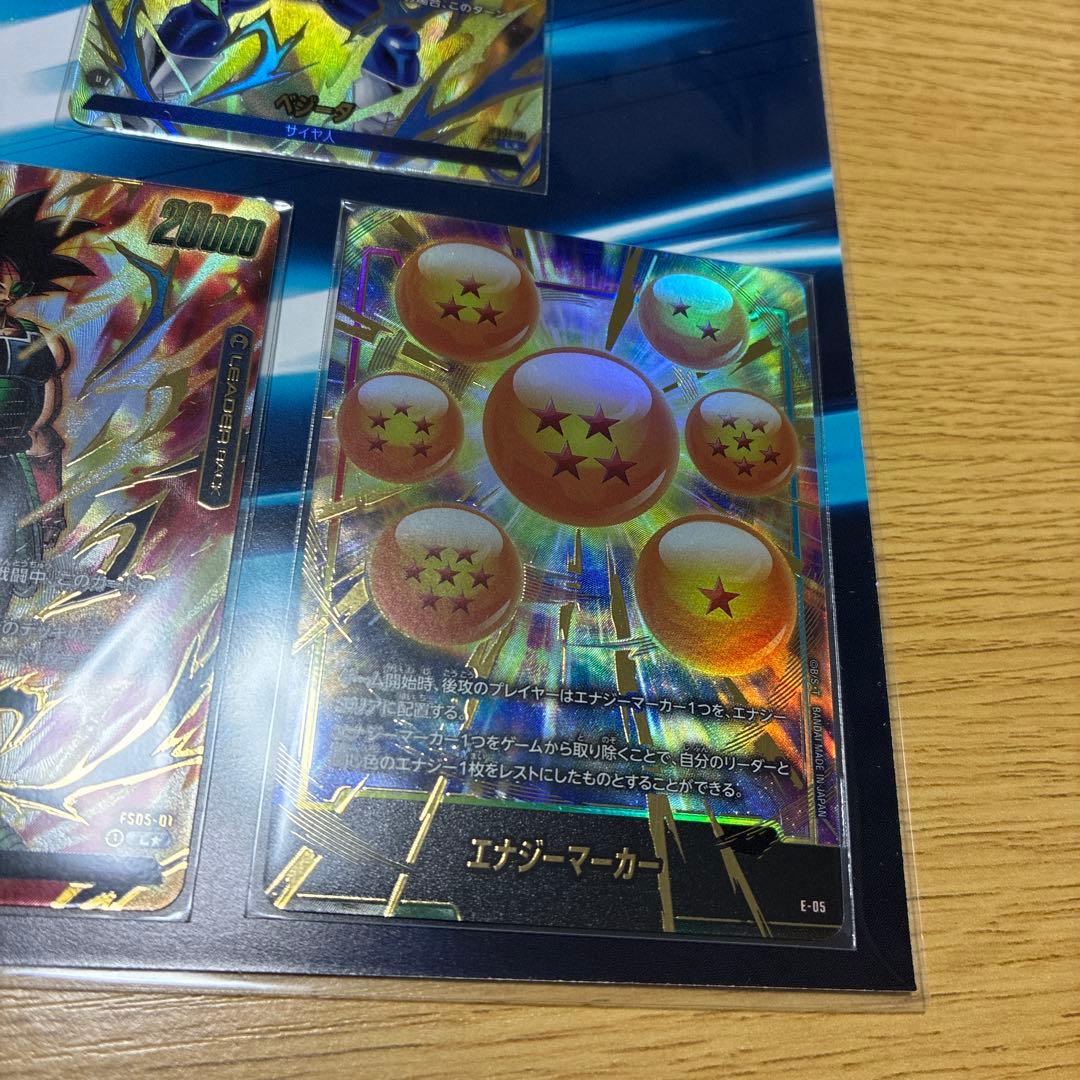 フュージョンワールド プレミアムカードコレクション01 leaders