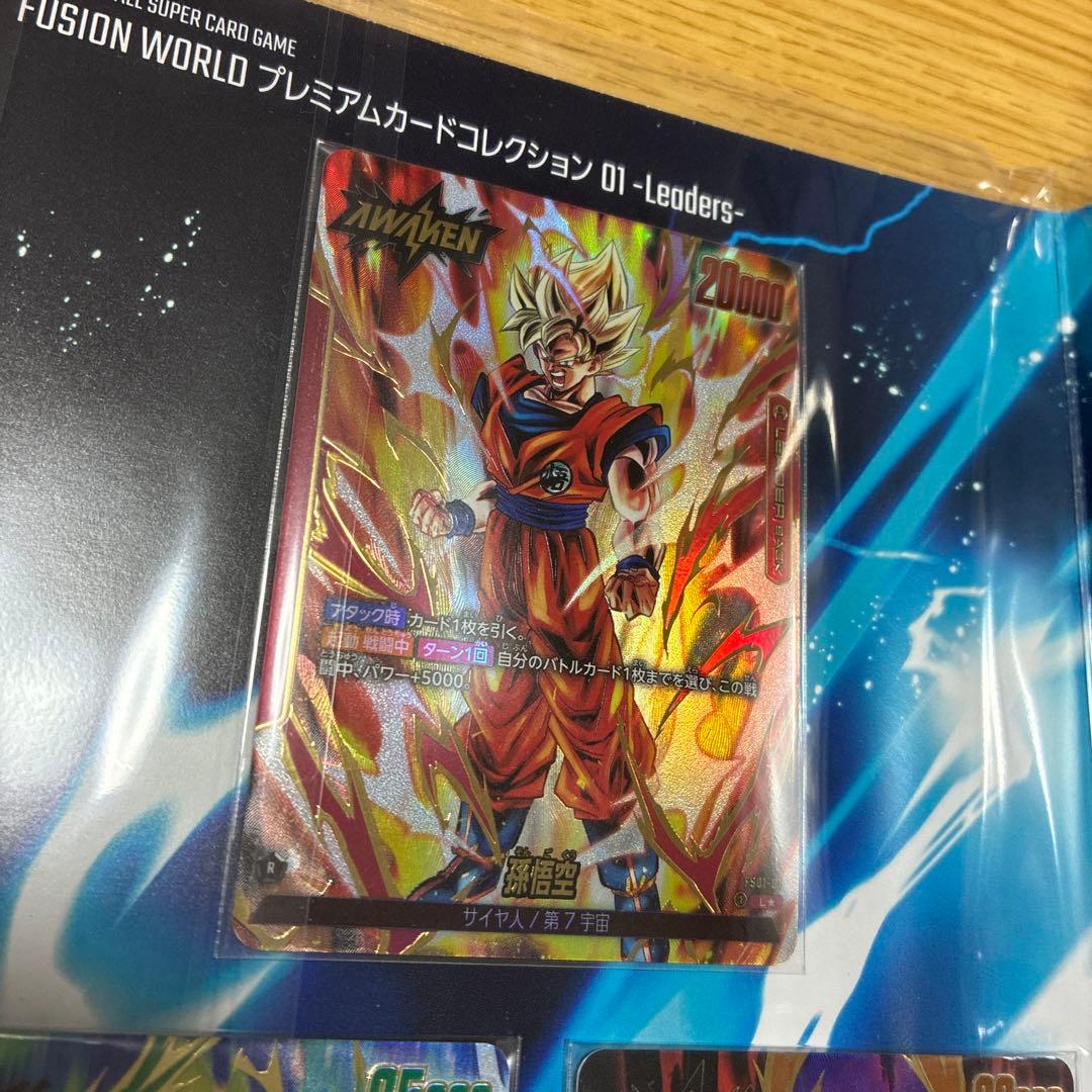 フュージョンワールド プレミアムカードコレクション01 leaders
