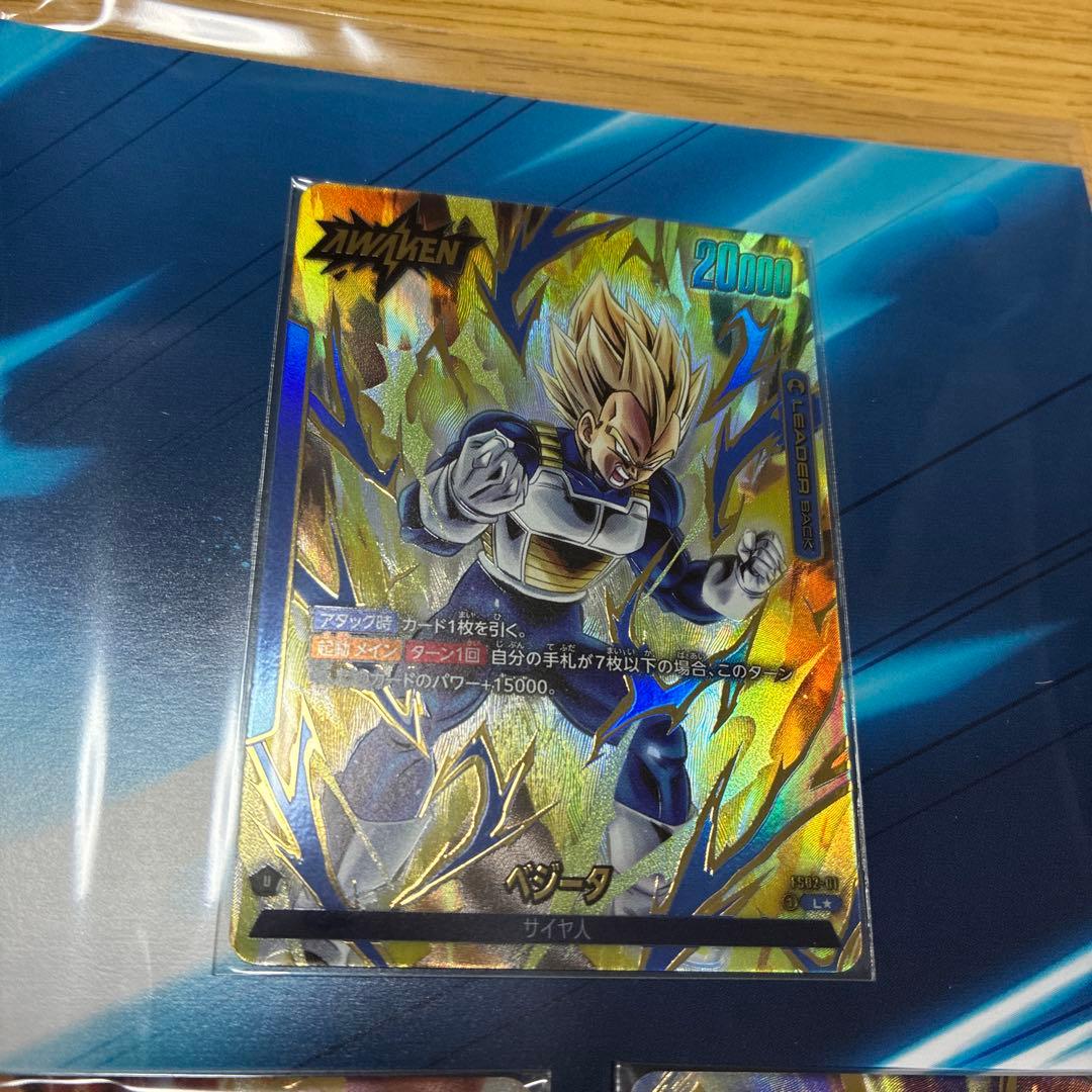 フュージョンワールド プレミアムカードコレクション01 leaders