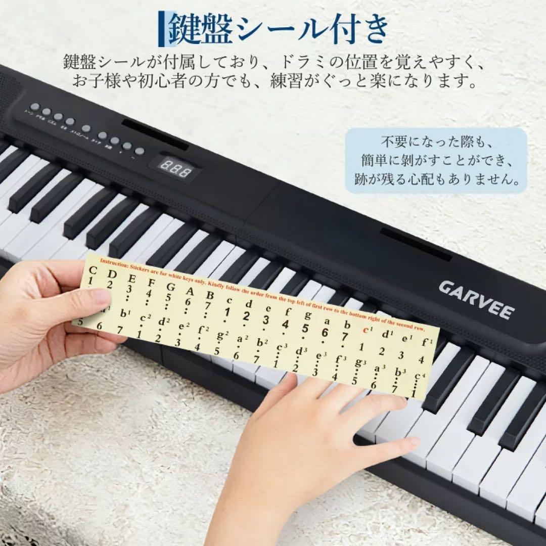 電子ピアノ 折りたたみ 61鍵盤 鍵盤シール付 日本語操作ボタン キーボード