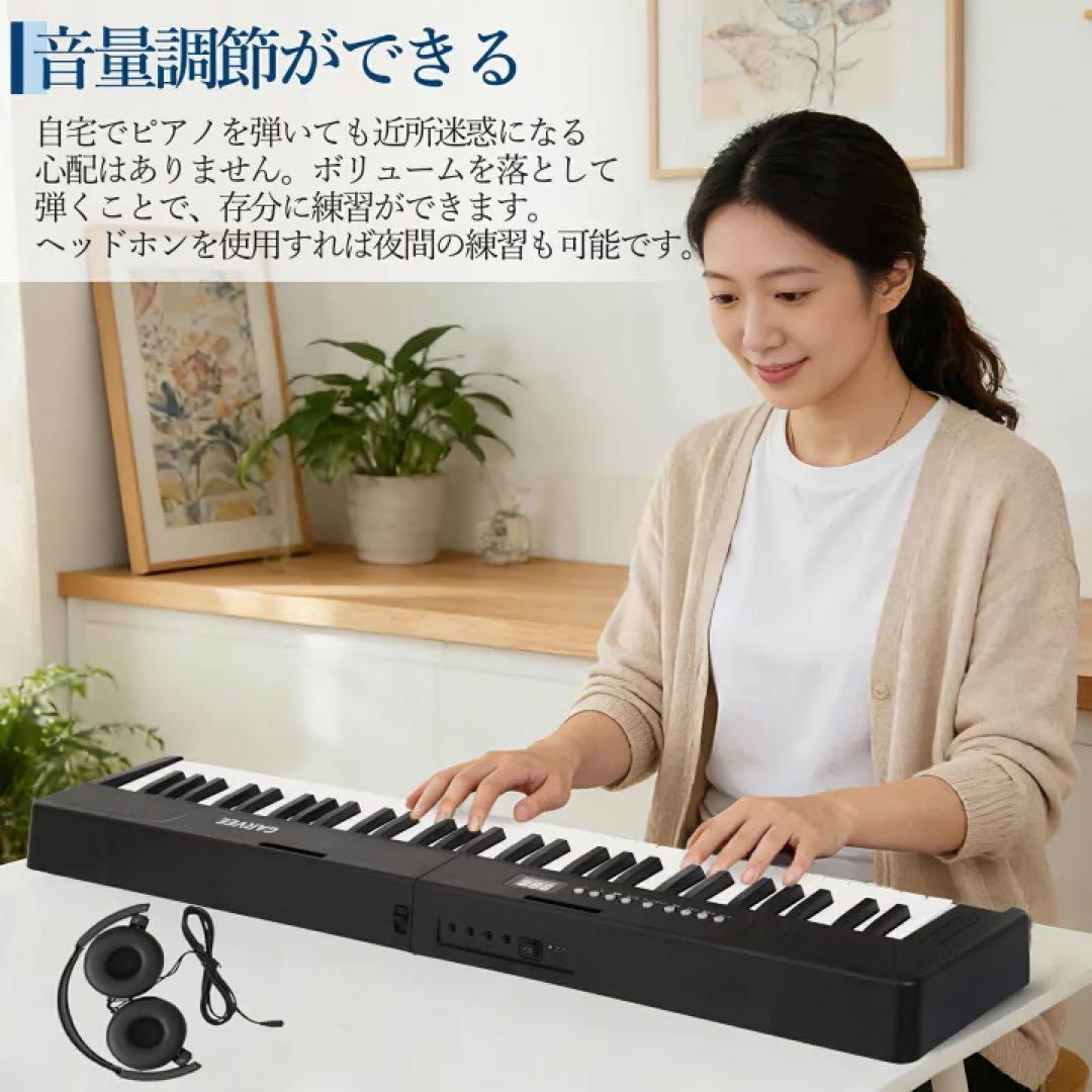 電子ピアノ 折りたたみ 61鍵盤 鍵盤シール付 日本語操作ボタン キーボード