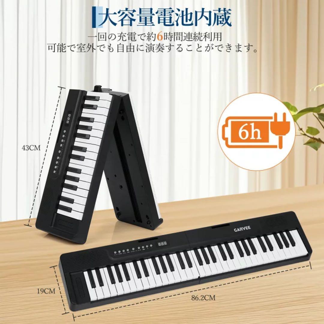 電子ピアノ 折りたたみ 61鍵盤 鍵盤シール付 日本語操作ボタン キーボード