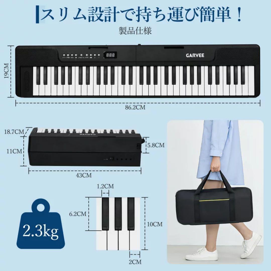 電子ピアノ 折りたたみ 61鍵盤 鍵盤シール付 日本語操作ボタン キーボード