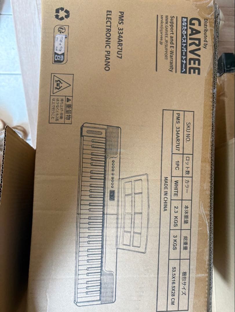 電子ピアノ 折りたたみ 61鍵盤 鍵盤シール付 日本語操作ボタン キーボード