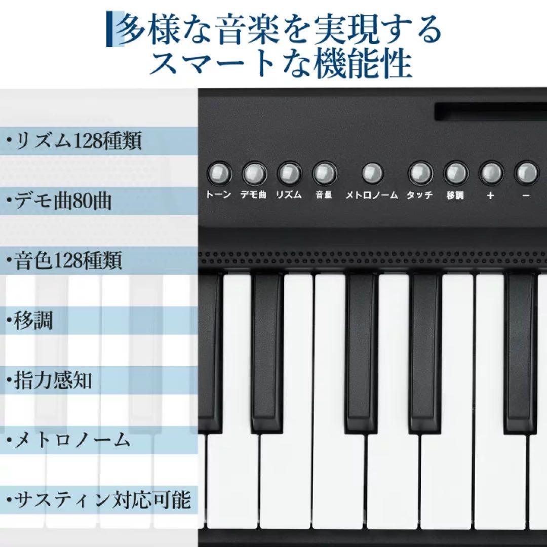 電子ピアノ 折りたたみ 61鍵盤 鍵盤シール付 日本語操作ボタン キーボード