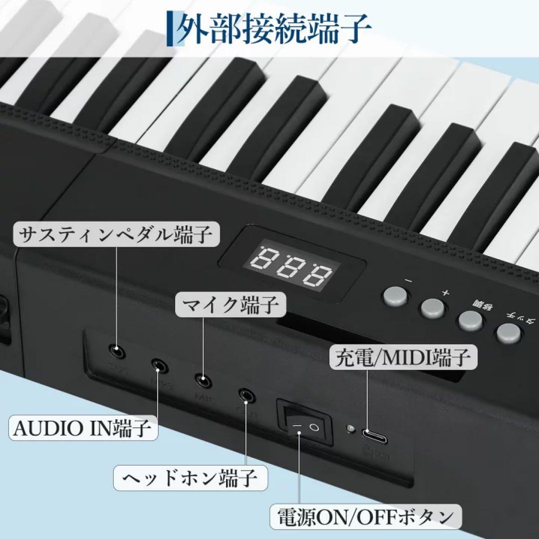 電子ピアノ 折りたたみ 61鍵盤 鍵盤シール付 日本語操作ボタン キーボード