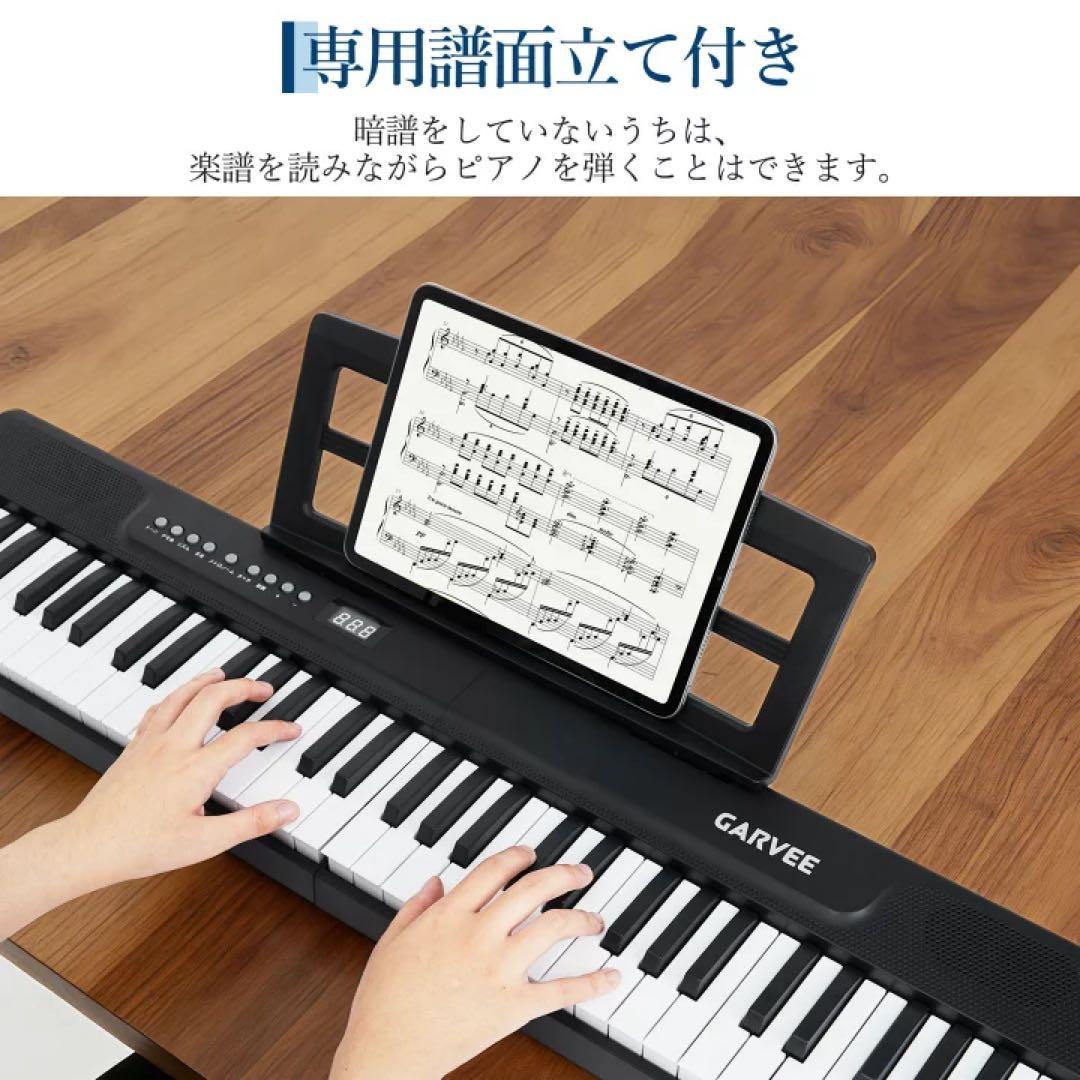 電子ピアノ 折りたたみ 61鍵盤 鍵盤シール付 日本語操作ボタン キーボード