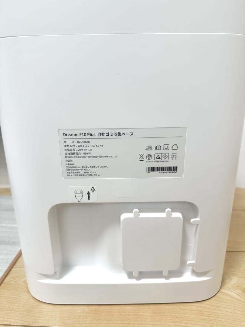 Dreame F10 Plus ロボット掃除機