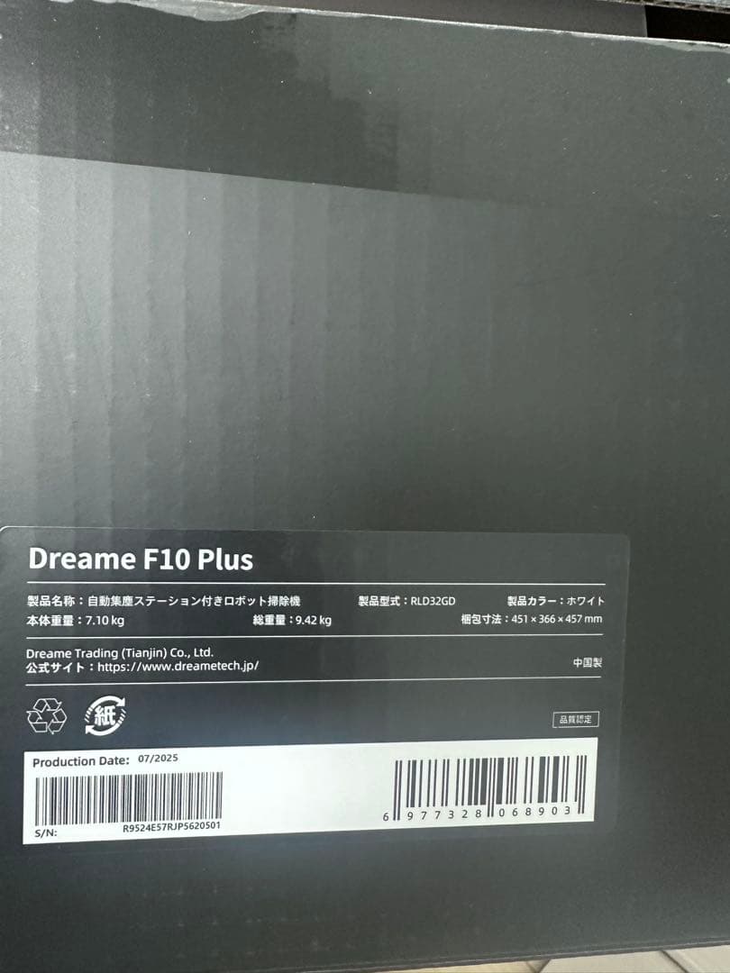 Dreame F10 Plus ロボット掃除機