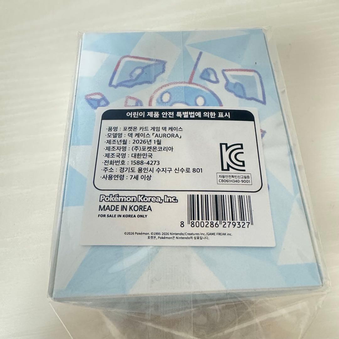 【韓国限定】ポケモン Pokémon AURORA プレイマット　3点　ポケカ