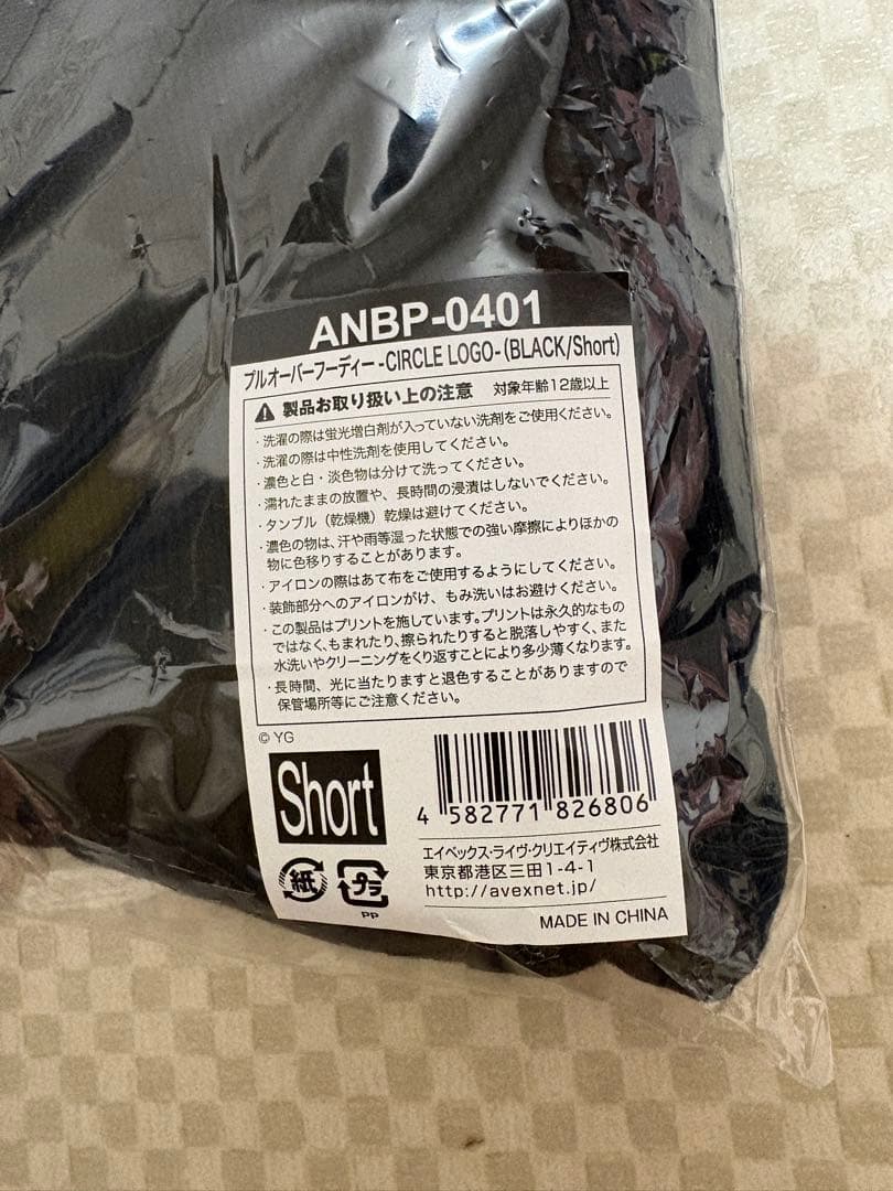 BLACKPINK DEADLINE プルオーバーフーディー ブラックショート