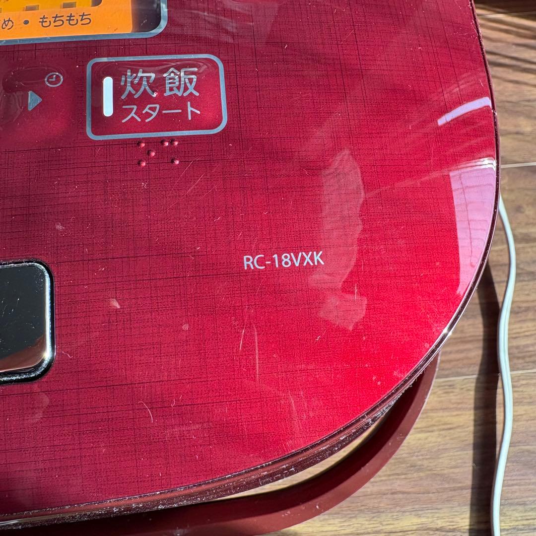 【東芝】炊飯器 RC-18VXK 一升 圧力IH 赤