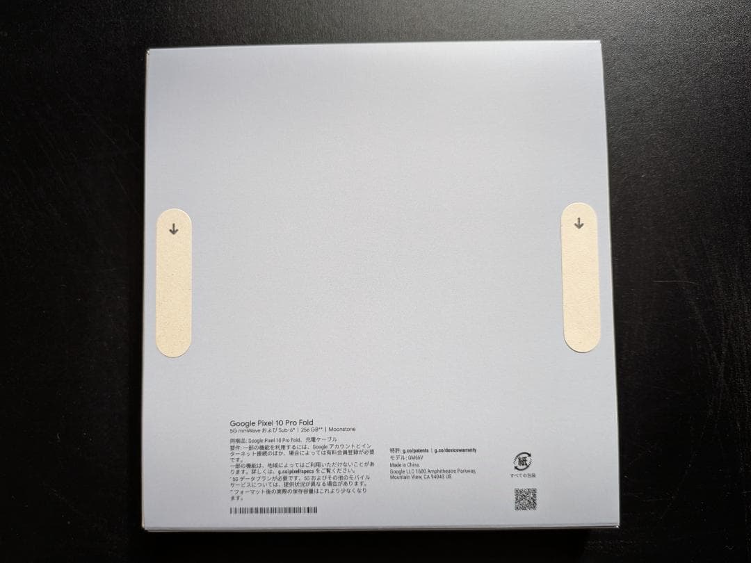 スマートフォン本体 Google Pixel 10 Pro Fold 256GB Moonstone