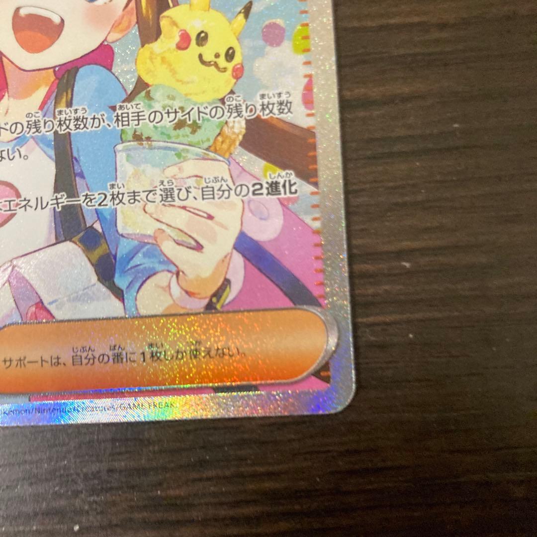 [美品] メイのはげましSAR 115/080