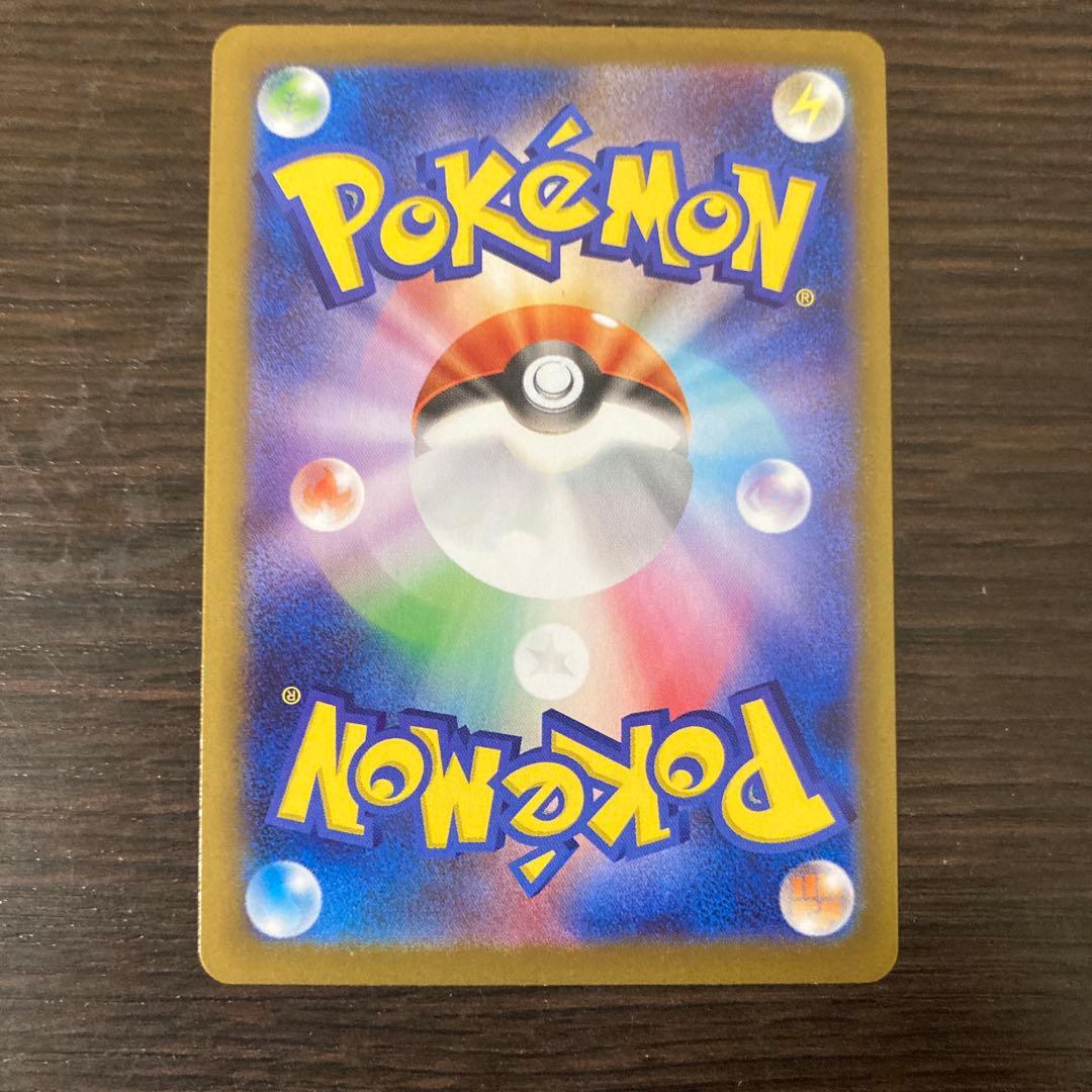 [美品] メイのはげましSAR 115/080