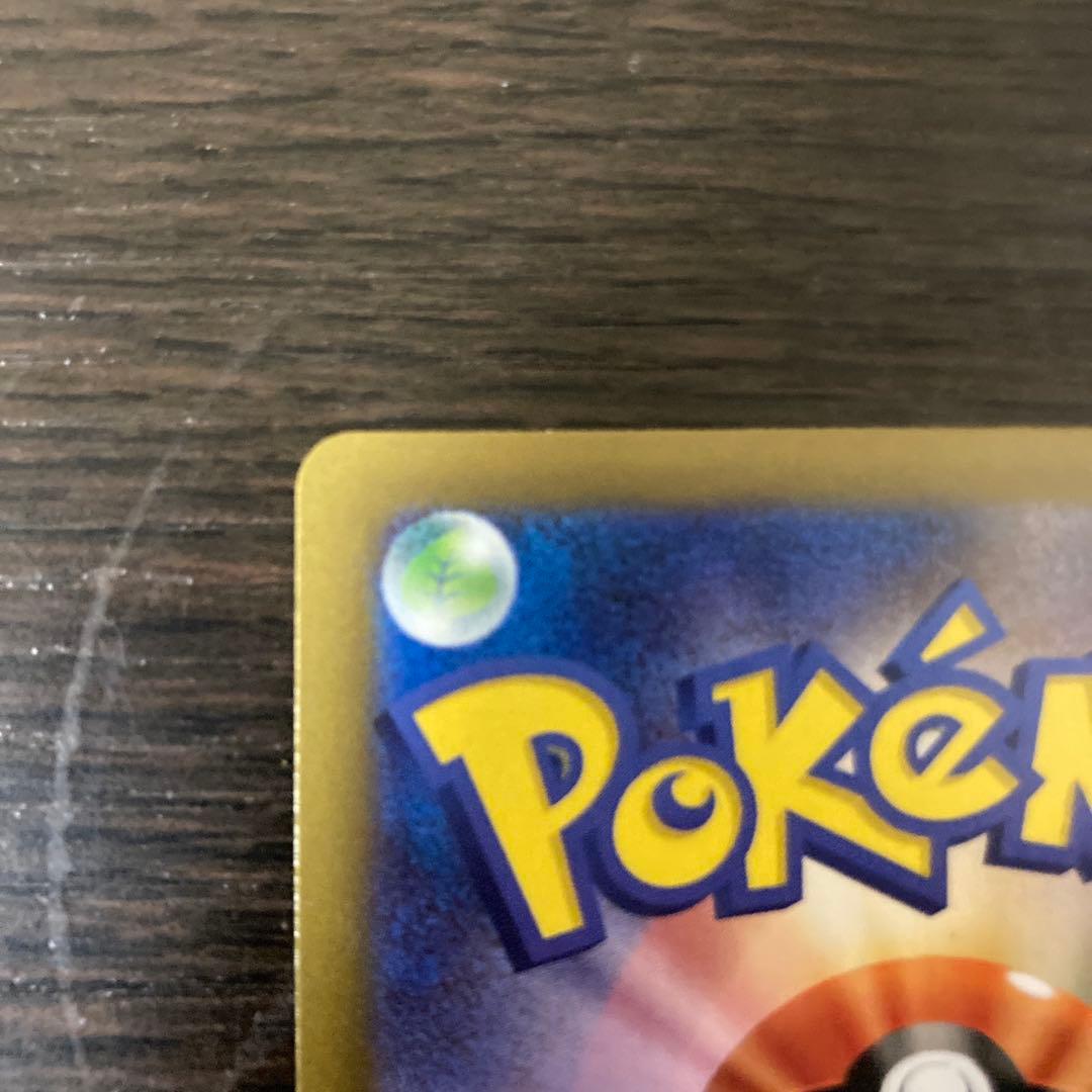 [美品] メイのはげましSAR 115/080