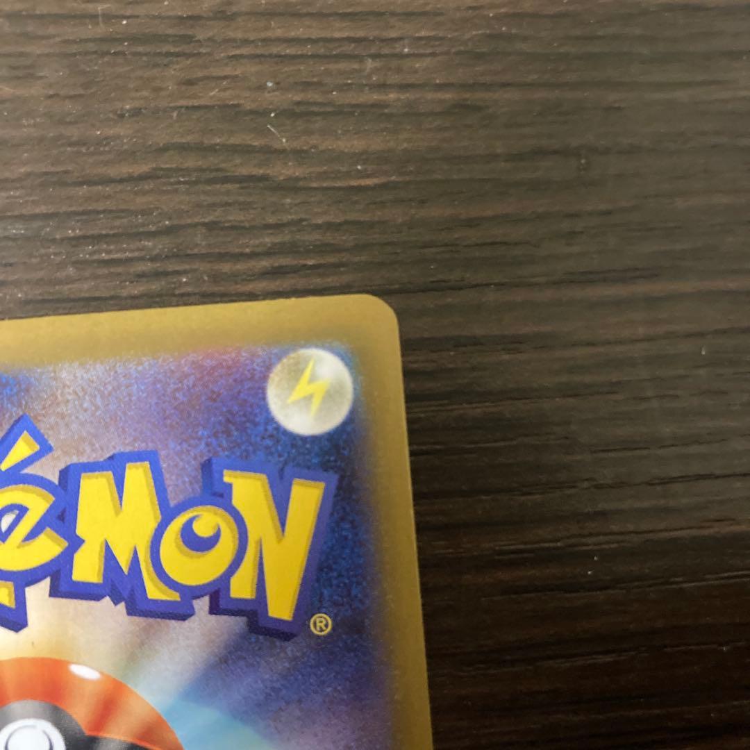 [美品] メイのはげましSAR 115/080