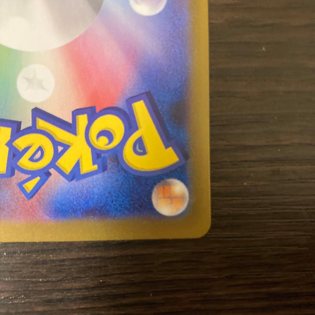 [美品] メイのはげましSAR 115/080