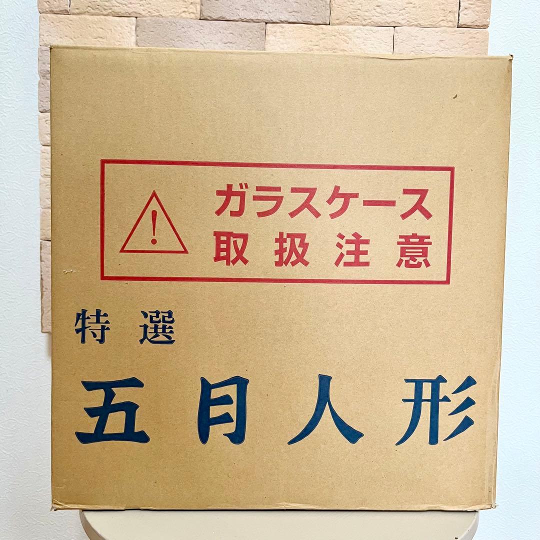 福仙 上杉謙信 五月人形 兜 ガラスケース付 こどもの日