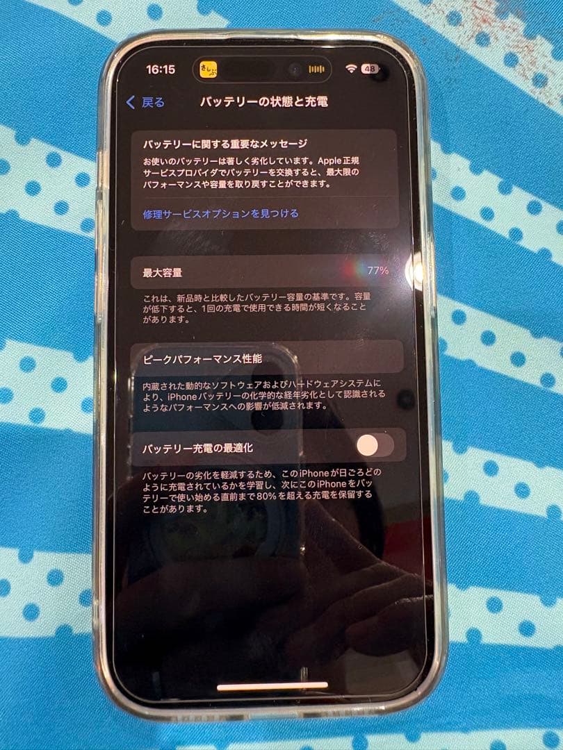 iPhone14pro 256GB 美品