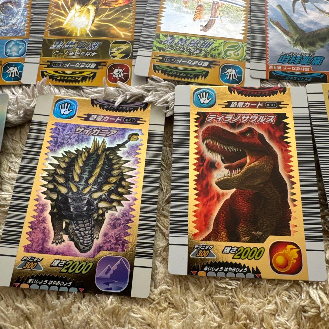恐竜キング　まとめ売り【5759