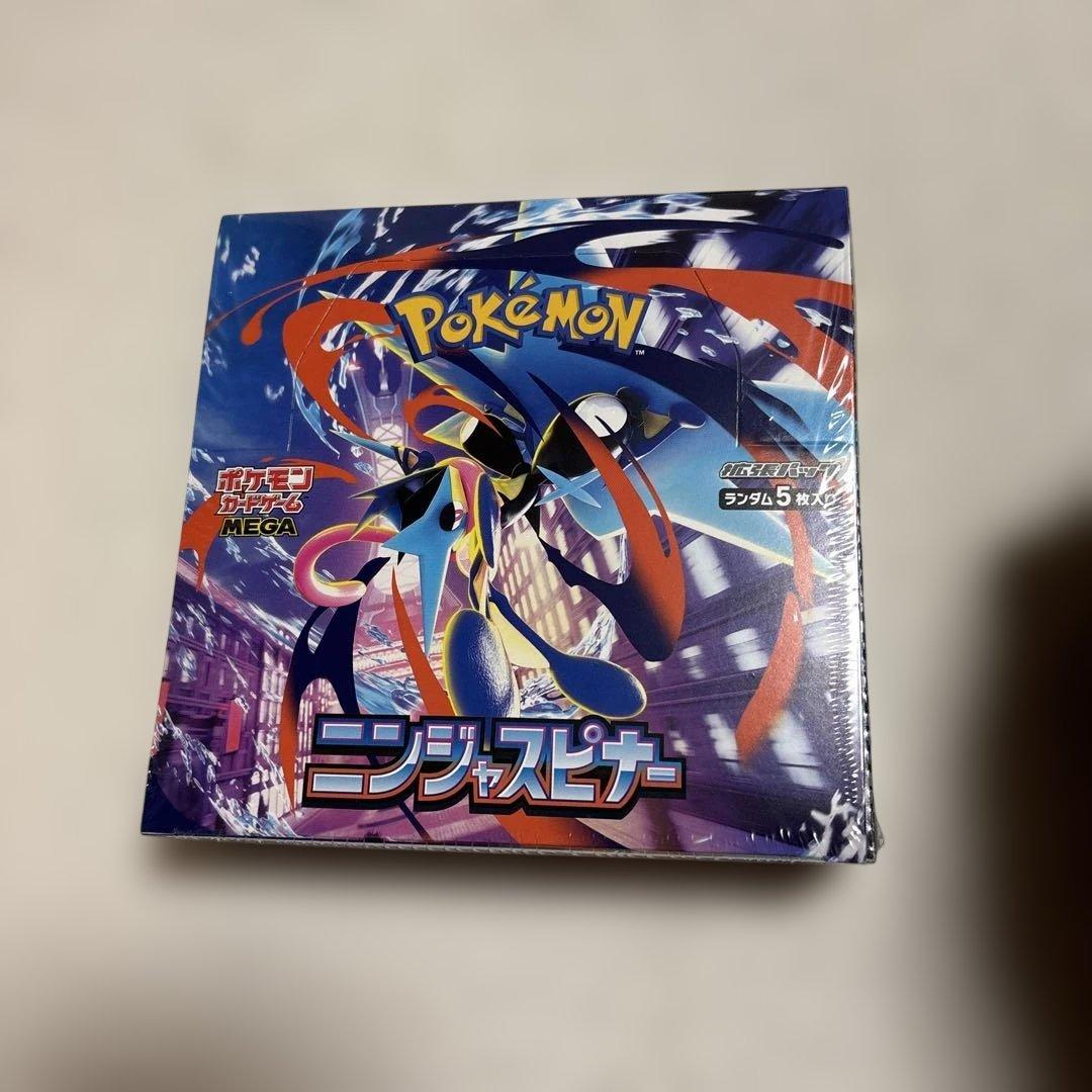 ポケセン産　ニンジャスピナーBOX 納品書付　シュリンク付き　1BOX