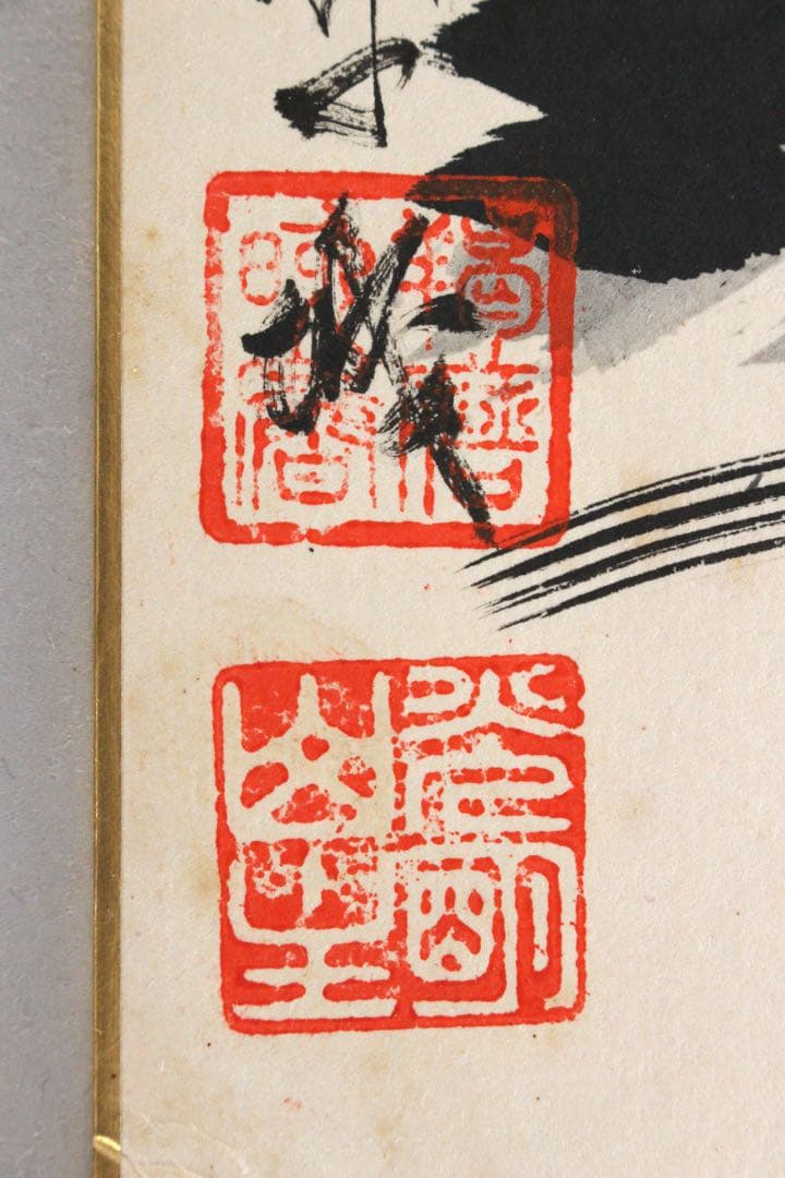 No5739 掛軸風額　作者不詳　在銘　水墨梅図　色紙　日本画　絵画　送料無料