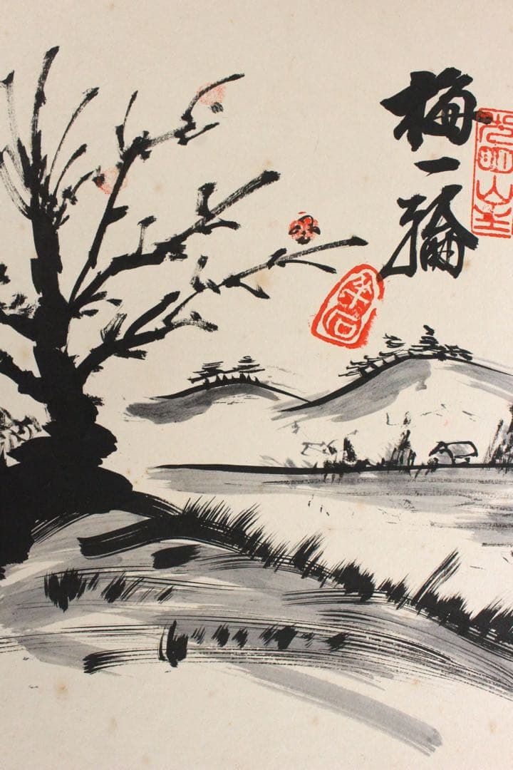 No5739 掛軸風額　作者不詳　在銘　水墨梅図　色紙　日本画　絵画　送料無料