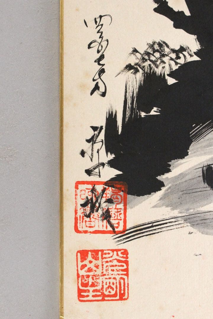 No5739 掛軸風額　作者不詳　在銘　水墨梅図　色紙　日本画　絵画　送料無料