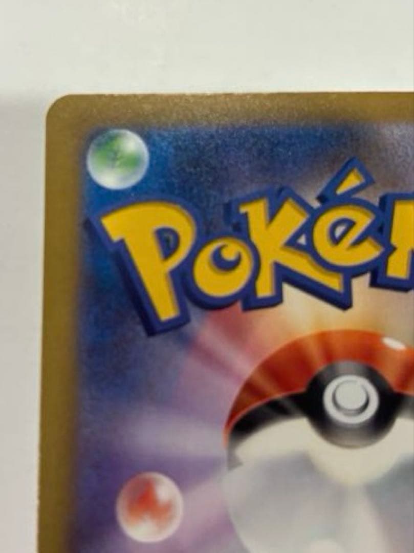 メガゲンガー　SAR