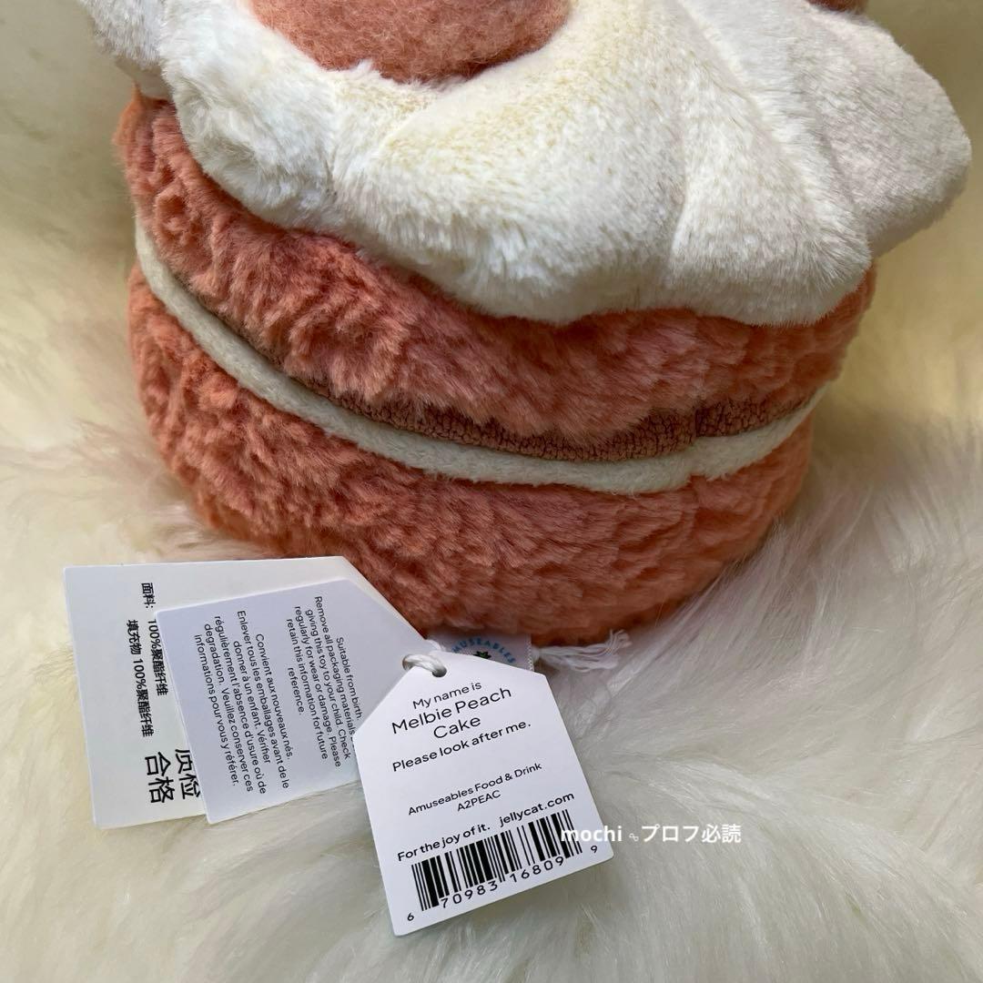 専用ページ  Melbie Peach Cake 上海限定ケーキ