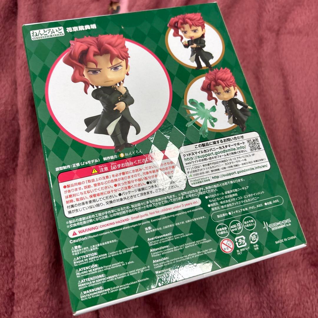 ねんどろいど　ジョジョ　花京院典明