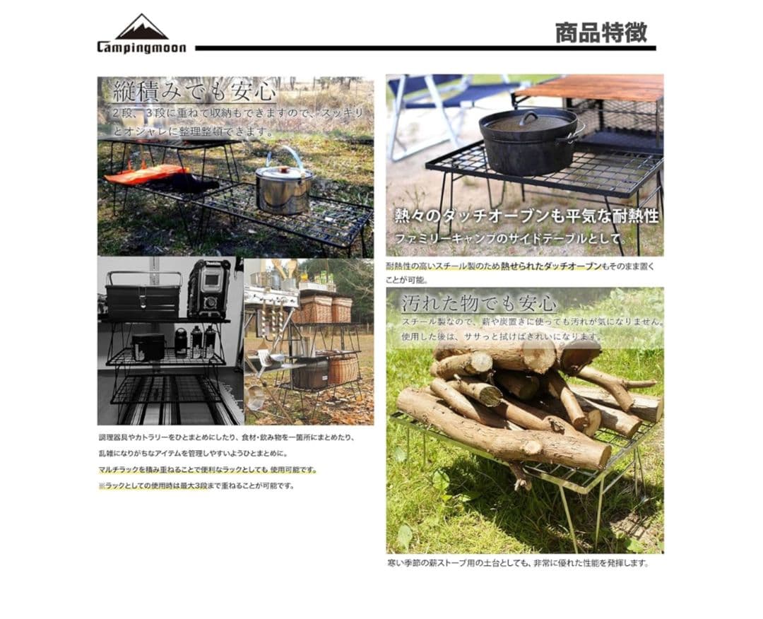 フィールドラック5枚+収納ケース2袋+天板1枚