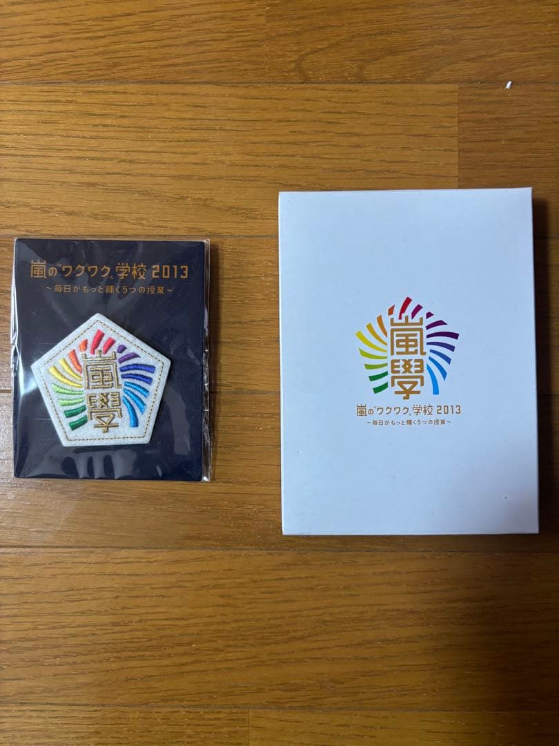 嵐　嵐學　グッズ セット　バラ売り不可